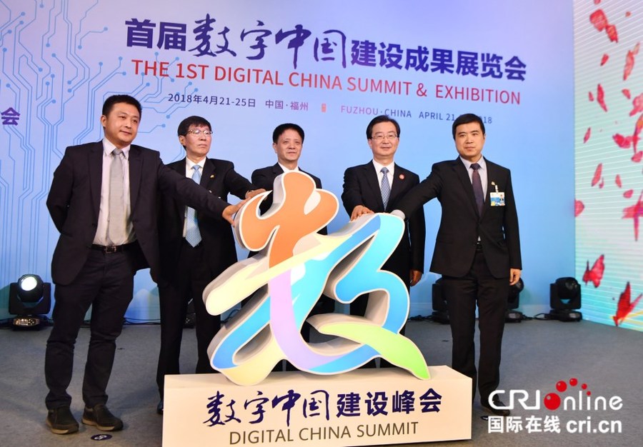 【數字中國專題 要聞區】【cri看福建 輪播圖】首屆數字中國建設成果展開幕 總面積超4萬平方米