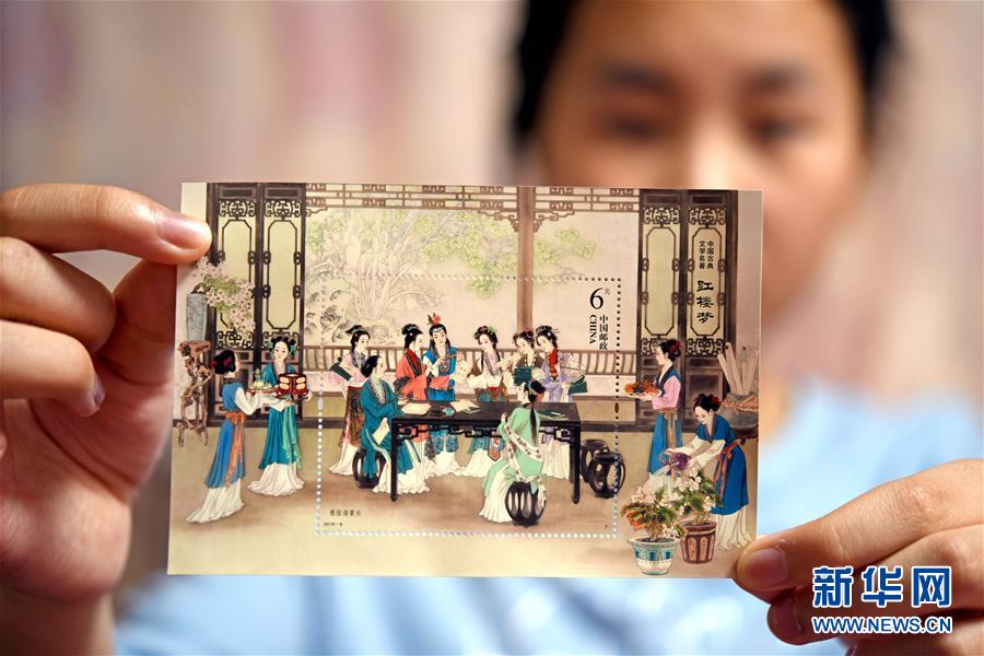 中國郵政發行第三套《紅樓夢》特種郵票