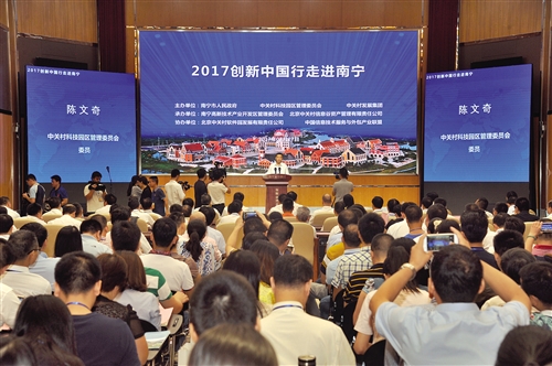 【廣西要聞】【八桂大地】【南寧】【移動端】（內容頁標題）南寧中關村釋放溢出效應 更多適宜種子正開花結果（首頁標題）南寧中關村釋放溢出效應