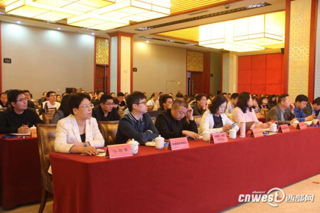 【三秦大地 西安】2018年陜西省網絡媒體總編輯培訓班召開 強化網宣隊伍建設