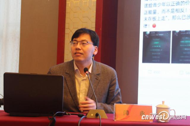 【三秦大地 西安】2018年陜西省網絡媒體總編輯培訓班召開 強化網宣隊伍建設