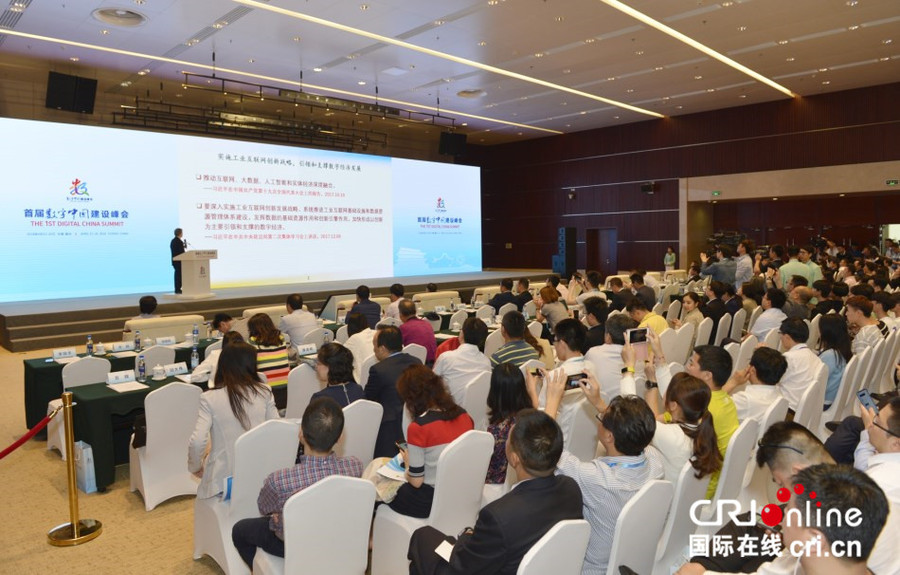 【數字中國專題 輪播圖】【cri看福建 主推】【滾動新聞】中國智慧社會發展與展望論壇提出邁進智慧社會十項舉措
