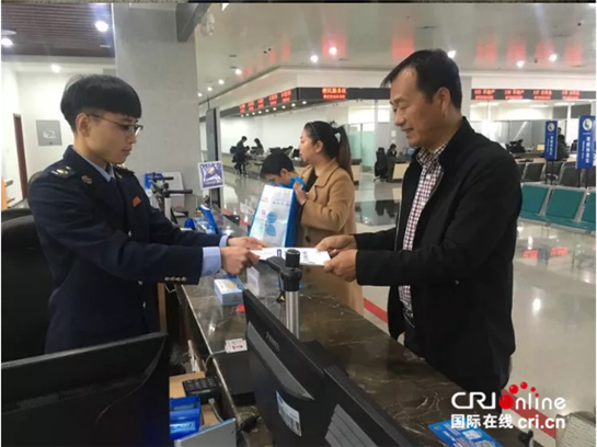 【開發區 顯示圖在稿件最下方＋三秦大地 西安】西鹹新區國稅局秦漢分局：推行新辦納稅人“套餐式”服務 打造便民辦稅新模式