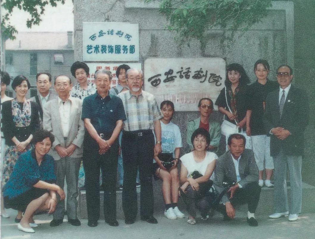 【三秦大地 西安+移動列表】一篇文章帶你重溫西安話劇院65年的故事