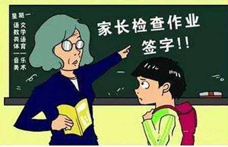 山東5部門聯合開展中小學生課外減負行動
