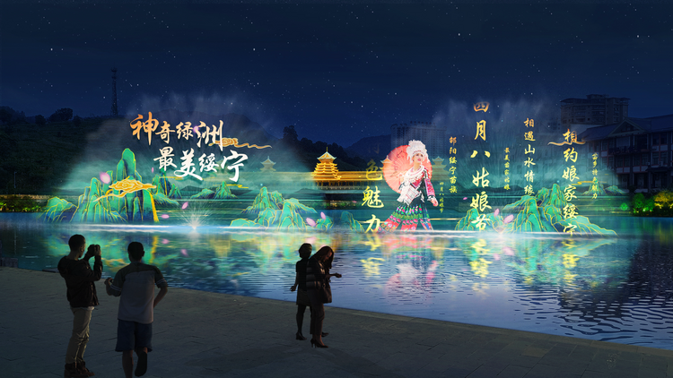 農曆四月初八 到湖南綏寧邂逅浪漫與多彩民俗_fororder_圖片2