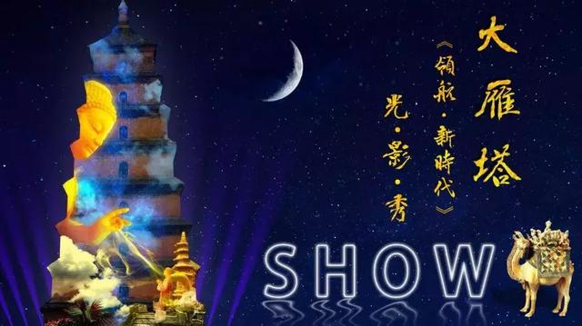 【三秦大地 西安】Ta的故事，這一次用光影説給你們聽