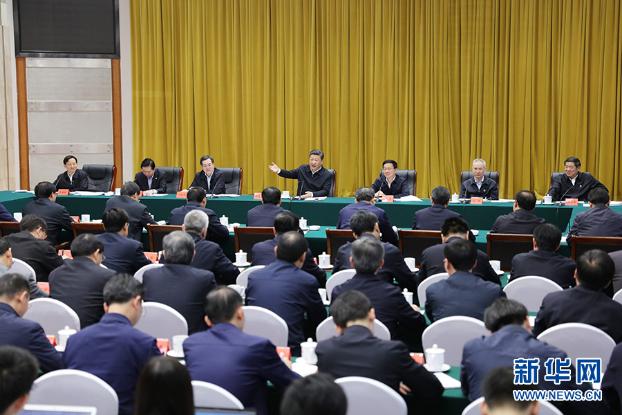 習近平主持召開深入推動長江經濟帶發展座談會併發表重要講話