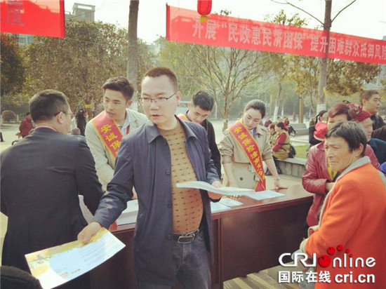 【社會民生】重慶“民政惠民濟困保”項目惠及逾114萬人【內容頁標題】重慶“民政惠民濟困保”項目惠及困難群眾逾114萬人