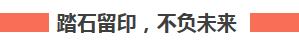 為了一江清水浩蕩東流——習近平總書記長江考察紀實