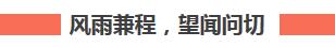 為了一江清水浩蕩東流——習近平總書記長江考察紀實