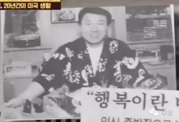 出軌蹭兒子名氣，拋妻棄子逃出過…金秀賢心塞的家庭