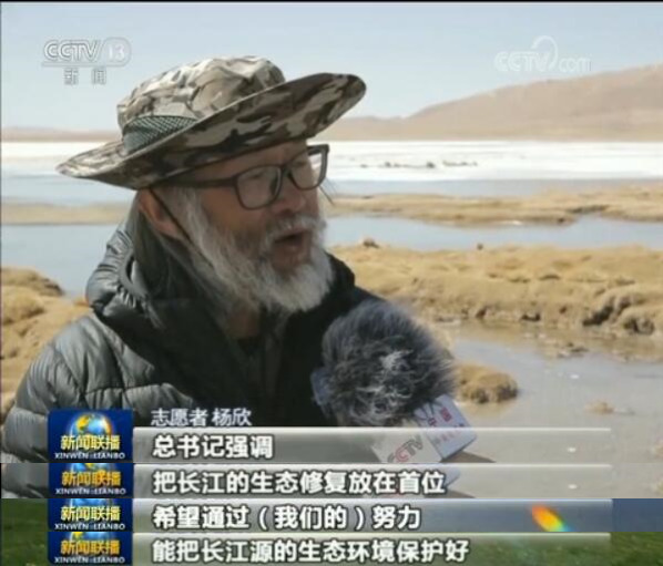 協同推進長江生態優先綠色發展