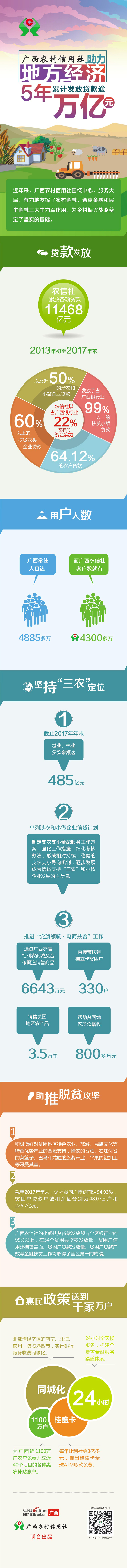 圖片默認標題 圖片默認標題_fororder_WechatIMG2809