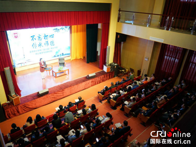 江西萍鄉打造全國首家師德教育培訓學院