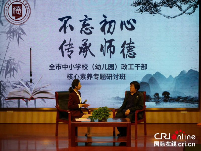 江西萍鄉打造全國首家師德教育培訓學院
