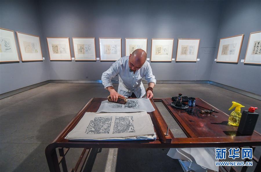 杭州舉辦“十竹齋木版浮水印藝術作品展”