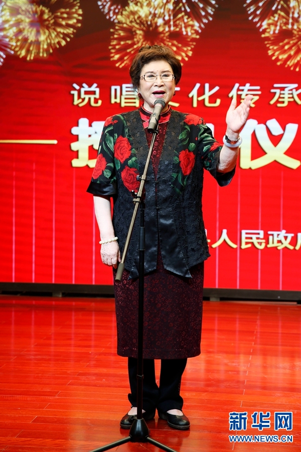 劉蘭芳曲藝之鄉傳經授道