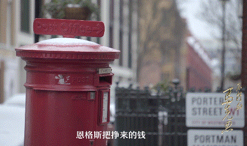 時空對話·不朽的馬克思②：風雨同舟榮辱與共 有一種友誼叫“馬恩”