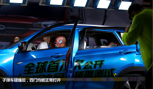 是什麼讓瑞虎7竟敢直播“連環追尾”大貨車？