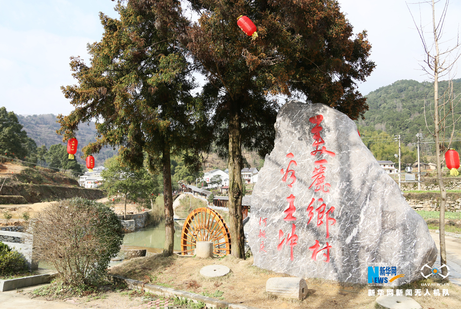 航拍湖北“美麗鄉村”王衝村 看昔日落後小山村華麗轉身