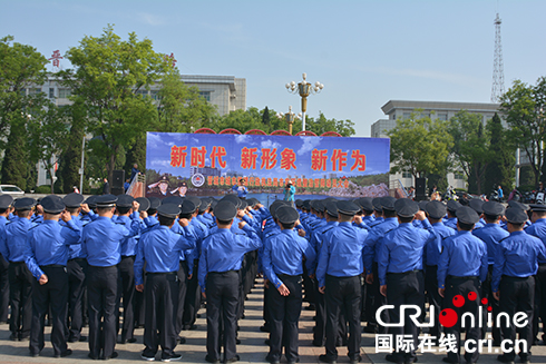 【供稿】【即時新聞】【移動版】【CRI看山西-列表】【三晉大地-晉城】晉城開展市容環境整治行動誓師動員大會