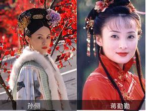 孫儷和蔣勤勤到底有多像？幾張照片告訴你真相
