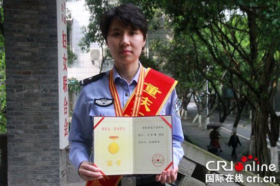 【法制安全】萬盛“警花”王令囡獲得重慶五一勞動獎章