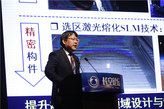 (供稿 教育列表 三吳大地南京 移動版)廣匯青年精英 南航召開第二屆“長空學者”論壇 (供稿 教育列表 三吳大地南京 移動版)廣匯青年精英 南航召開第二屆“長空學者”論壇