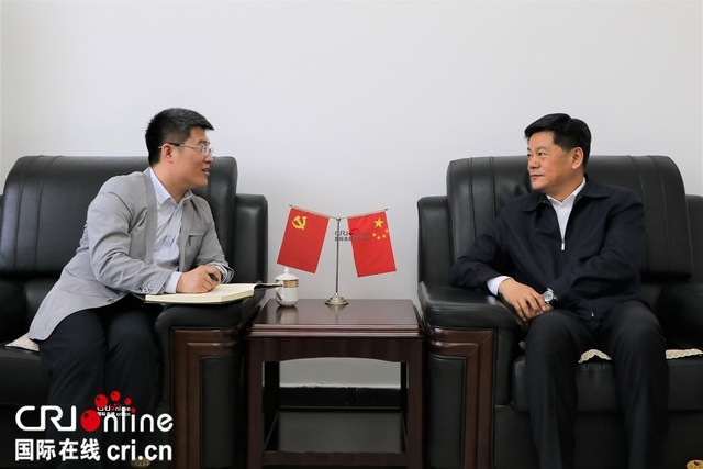 堅定文化自信 傳承千年遼陽 ——遼陽市市委書記王鳳波就“創建國家歷史文化名城”工作接受國際在線專訪