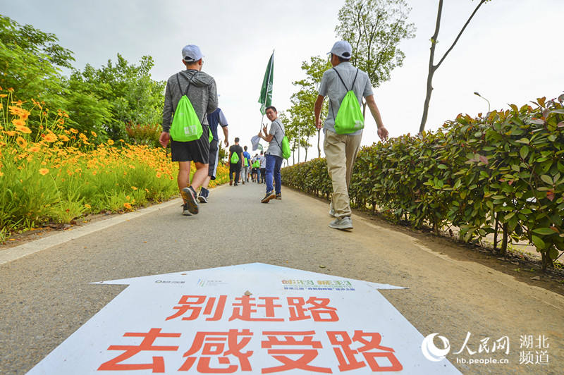“出彩2018”！武漢千人徒步“丈量”魅力光谷