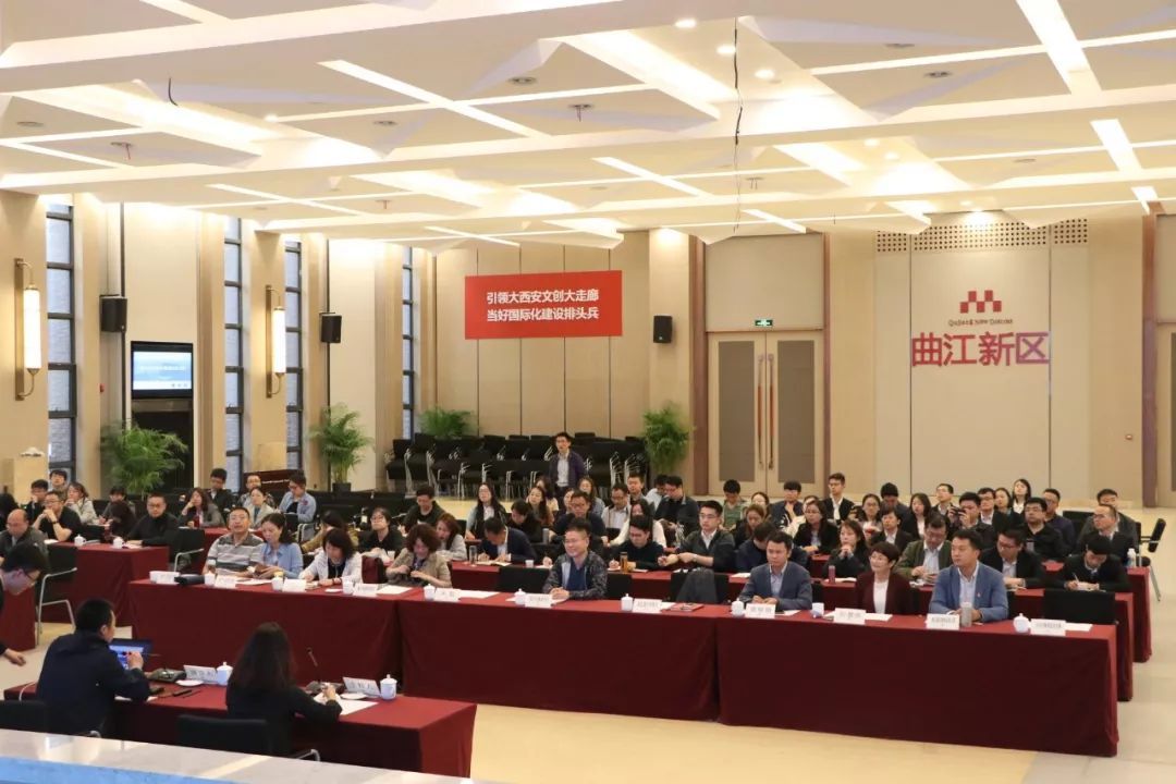 （不簽）【三秦大地 西安+移動列表】曲江新區管委會財政局與國家開發銀行陜西省分行共同組織召開金融創新發展研討會!