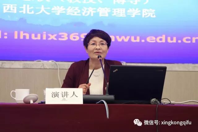 （不簽）【三秦大地 西安+移動列表】曲江新區管委會財政局與國家開發銀行陜西省分行共同組織召開金融創新發展研討會!