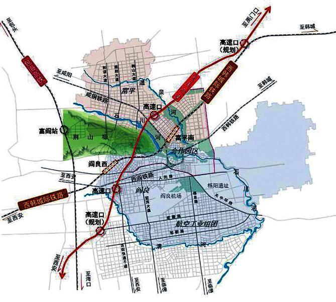 【三秦大地 西安+移動列表】富閻 一個嶄新的經濟體