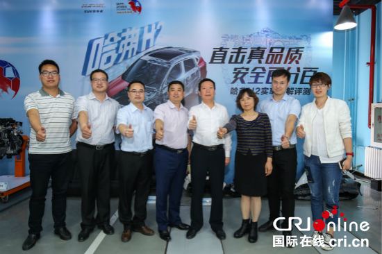鴻鵠之志 哈弗H2實力拆解詮釋安全品質