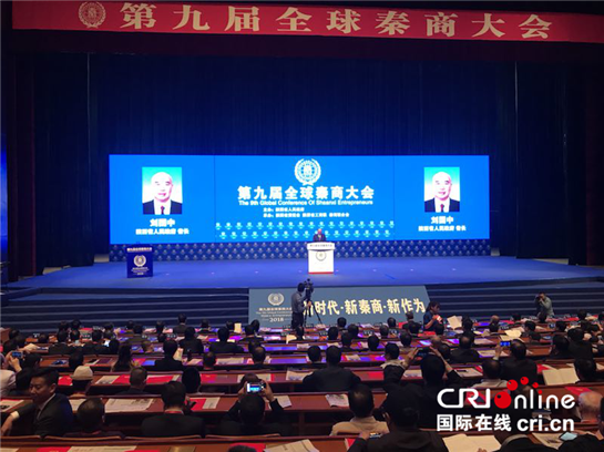 【移動列表＋三秦大地 西安】（頁面標題）秦商：緊密團結 全新出發（內容頁標題）緊密團結 全新出發——訪秦商聯合會創會會長 、秦商大會組委會副主任劉阿津