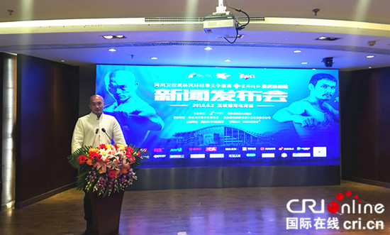【CRI專稿 圖文】武林風環球拳王爭霸賽將於6月2日開戰【內容頁標題】“武僧”一龍迎戰“泰拳狼王”殺玉狼：6月2日武林風環球拳王爭霸賽將在忠縣開戰
