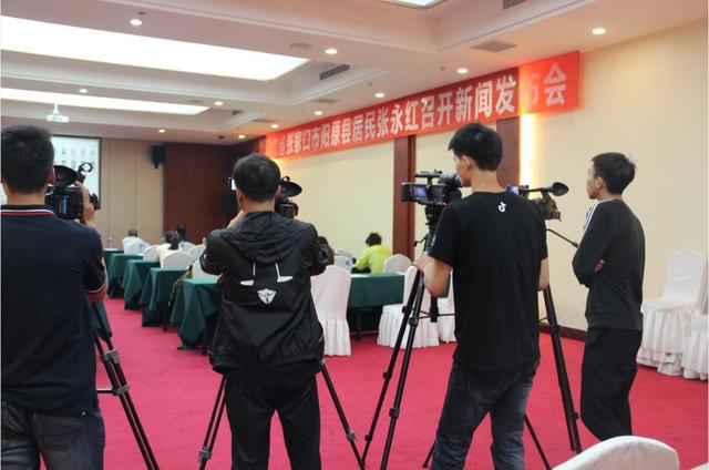 濟南謝元中和張家口張永紅在京舉辦新聞發佈會