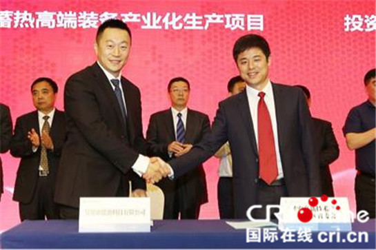 【三秦大地 延安+移動列表】陜西延安高新區中國·儲能谷推介會舉行 現場簽約項目6個，總投資100億元