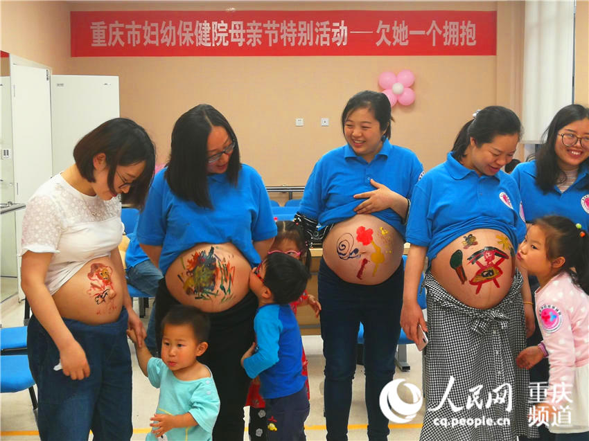 【社會民生】情暖母親節 大寶在媽媽肚皮上繪製“愛的色彩”
