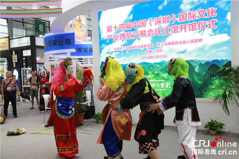 （無邊欄）【唐已審】【供稿】【焦點圖】【移動端焦點圖】【八桂大地】【河池】河池環江：深圳文博會“搭橋”  助推毛南文化走向世界