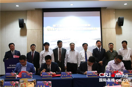 【地市 加顯示圖 + 三秦大地 西安 + 移動列表】延安市宜川縣召開蘋果産業後整理及農産品精深加工項目對接座談會