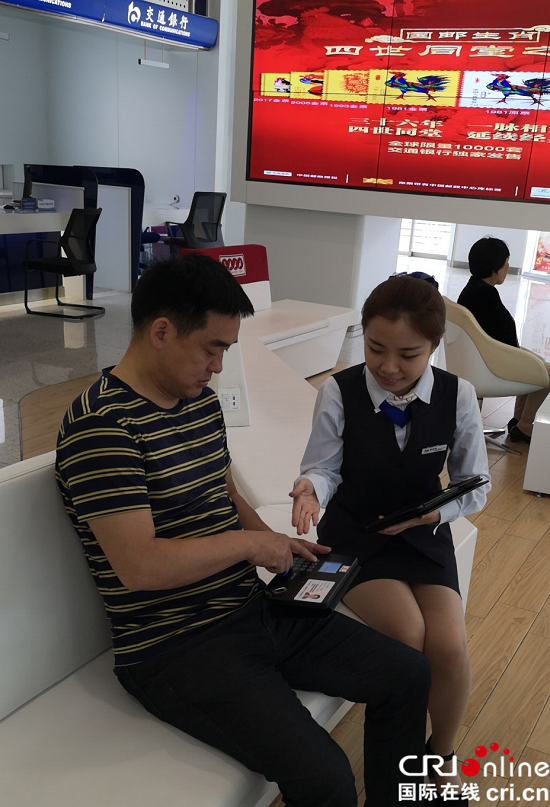 【金融理財】【上海】【供稿】    交通銀行移動櫃檯將提供“有態度”的貼身服務