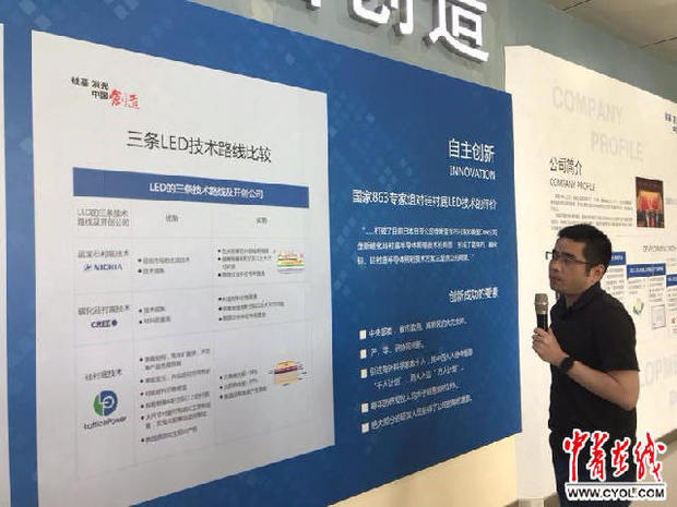 【美麗中國長江行】大力發展高新産業，“南昌光谷”引領江西“智造”