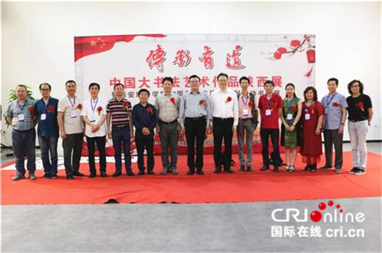 【教育·創客 加顯示圖＋移動列表＋三秦大地 西安】“中國書法天團”揮毫潑墨 齊賀西安培華學院90華誕