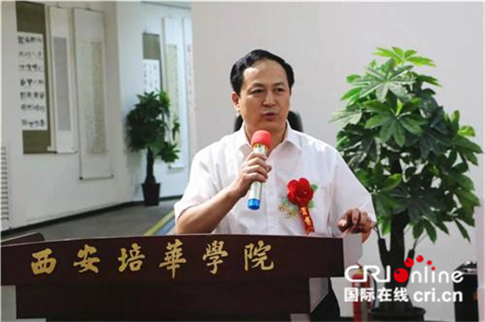 【教育·創客 加顯示圖＋移動列表＋三秦大地 西安】“中國書法天團”揮毫潑墨 齊賀西安培華學院90華誕