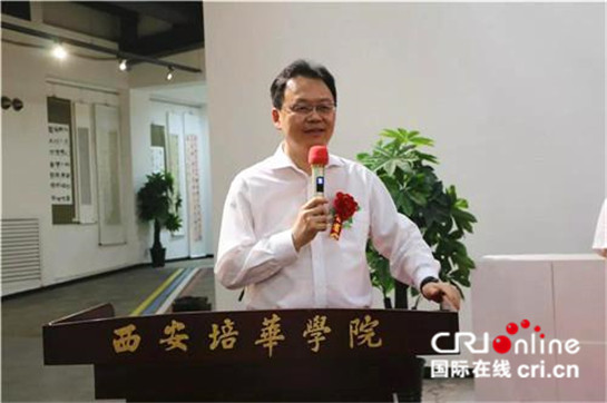 【教育·創客 加顯示圖＋移動列表＋三秦大地 西安】“中國書法天團”揮毫潑墨 齊賀西安培華學院90華誕