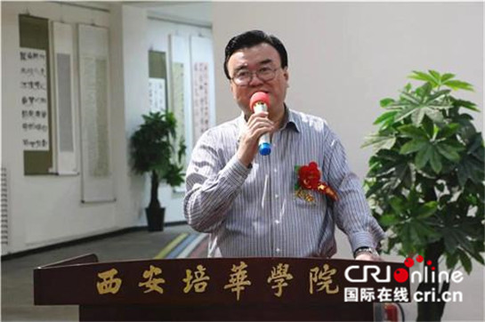 【教育·創客 加顯示圖＋移動列表＋三秦大地 西安】“中國書法天團”揮毫潑墨 齊賀西安培華學院90華誕