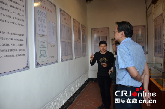 【cri看福建 列表】【滾動新聞】泉州：省市檔案局聯合調研“民間僑批踏訪”項目