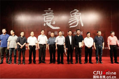 (急稿)(供稿 教育列表 三吳大地南京 移動版 )南京工業職業技術學院孔偉教授攝影作品展開幕 (急稿)(供稿 教育列表 三吳大地南京 移動版 )南京工業職業技術學院孔偉教授攝影作品展開幕